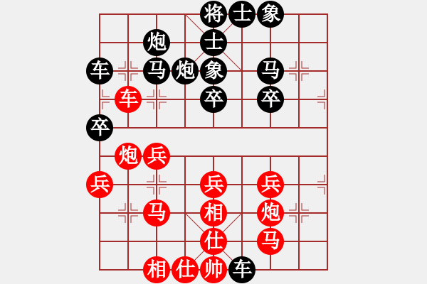 象棋棋譜圖片：姜曉(9星)-勝-初級(jí)棋手(風(fēng)魔) - 步數(shù)：30 