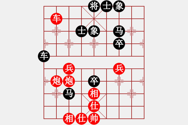 象棋棋譜圖片：姜曉(9星)-勝-初級(jí)棋手(風(fēng)魔) - 步數(shù)：70 