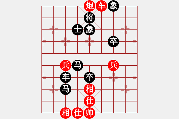 象棋棋譜圖片：姜曉(9星)-勝-初級(jí)棋手(風(fēng)魔) - 步數(shù)：89 