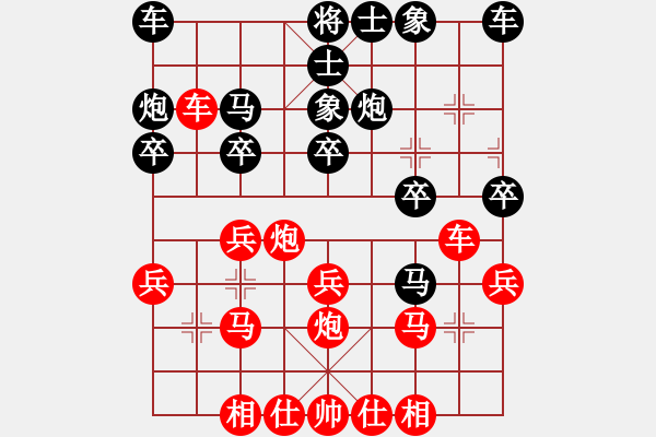 象棋棋譜圖片：bbboy002（業(yè)7-3） 先和 馮軍（業(yè)7-1） - 步數(shù)：20 