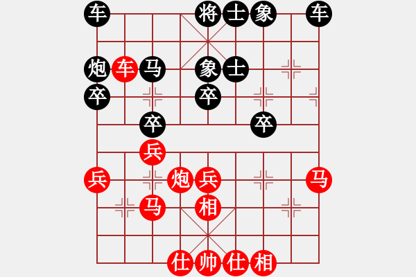 象棋棋譜圖片：bbboy002（業(yè)7-3） 先和 馮軍（業(yè)7-1） - 步數(shù)：30 