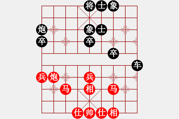 象棋棋譜圖片：bbboy002（業(yè)7-3） 先和 馮軍（業(yè)7-1） - 步數(shù)：40 