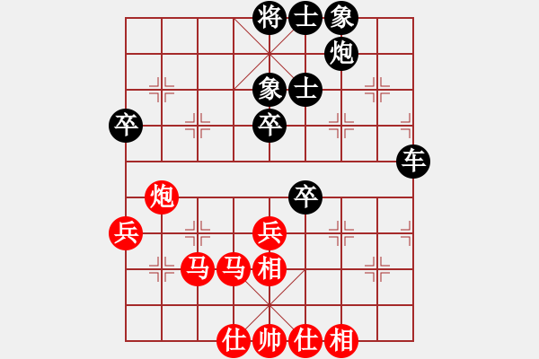 象棋棋譜圖片：bbboy002（業(yè)7-3） 先和 馮軍（業(yè)7-1） - 步數(shù)：50 