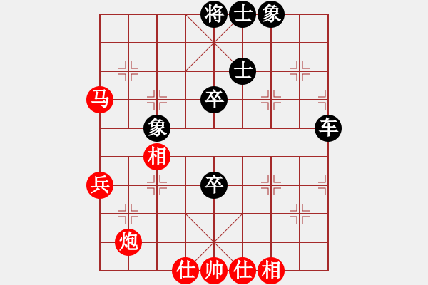 象棋棋譜圖片：bbboy002（業(yè)7-3） 先和 馮軍（業(yè)7-1） - 步數(shù)：60 