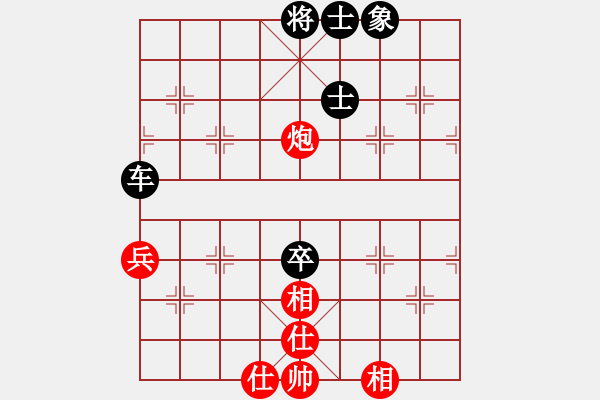 象棋棋譜圖片：bbboy002（業(yè)7-3） 先和 馮軍（業(yè)7-1） - 步數(shù)：70 