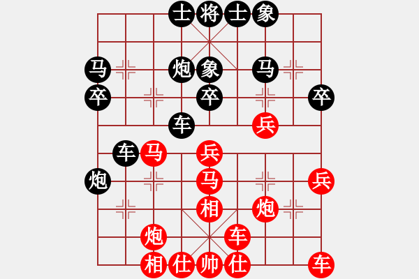 象棋棋譜圖片：布衣棋路（六）道高一尺 魔高一丈 - 步數(shù)：30 