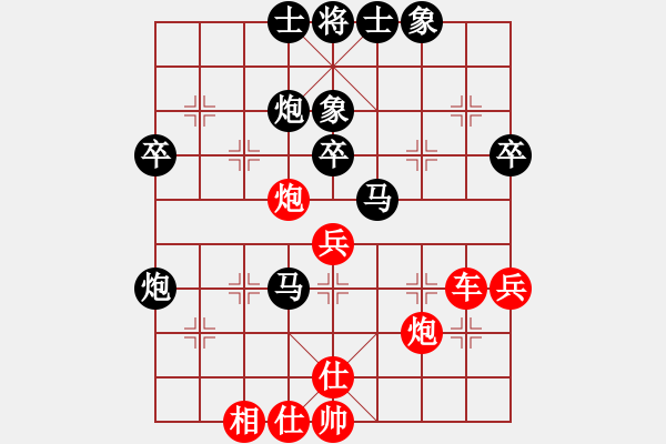 象棋棋譜圖片：布衣棋路（六）道高一尺 魔高一丈 - 步數(shù)：70 