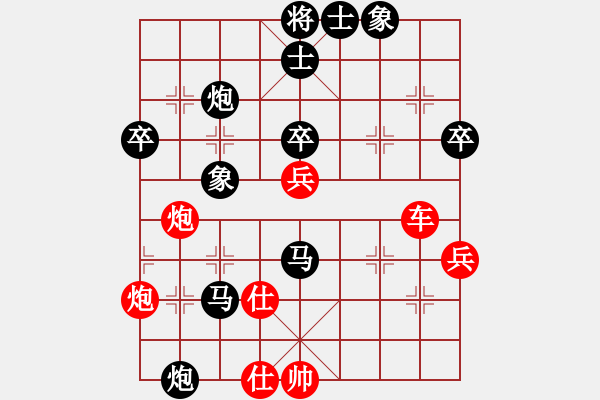 象棋棋譜圖片：布衣棋路（六）道高一尺 魔高一丈 - 步數(shù)：90 