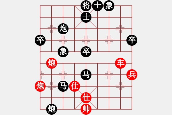 象棋棋譜圖片：布衣棋路（六）道高一尺 魔高一丈 - 步數(shù)：92 