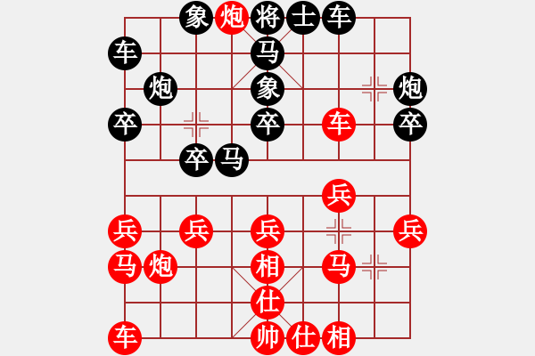 象棋棋谱图片：福建省 郑一泓 负 吉林省 王廓 - 步数：20 