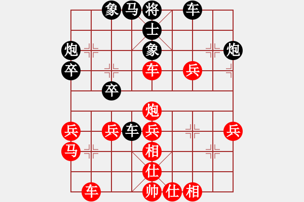 象棋棋谱图片：福建省 郑一泓 负 吉林省 王廓 - 步数：40 