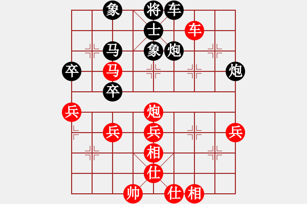 象棋棋谱图片：福建省 郑一泓 负 吉林省 王廓 - 步数：60 