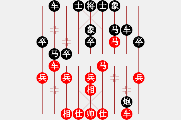 象棋棋譜圖片：黃偉華 先負(fù) 葉軍 - 步數(shù)：40 