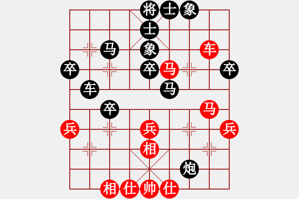 象棋棋譜圖片：黃偉華 先負(fù) 葉軍 - 步數(shù)：60 