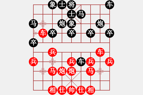 象棋棋譜圖片：逆風(fēng)如解意(天罡)-和-tanqq(天罡) - 步數(shù)：20 