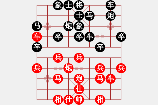 象棋棋譜圖片：逆風(fēng)如解意(天罡)-和-tanqq(天罡) - 步數(shù)：30 