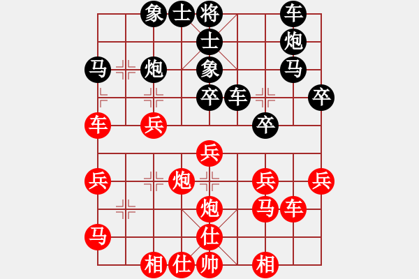 象棋棋譜圖片：逆風(fēng)如解意(天罡)-和-tanqq(天罡) - 步數(shù)：40 