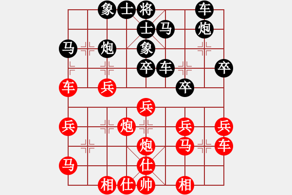 象棋棋譜圖片：逆風(fēng)如解意(天罡)-和-tanqq(天罡) - 步數(shù)：50 