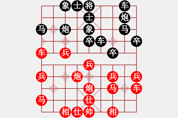 象棋棋譜圖片：逆風(fēng)如解意(天罡)-和-tanqq(天罡) - 步數(shù)：53 