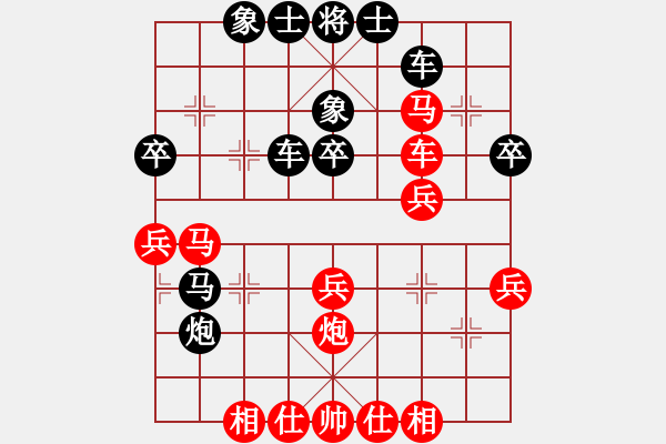 象棋棋譜圖片：小心我的炮9829(十一級)vs懸疑驚險(xiǎn)象棋(三級)2016-01-17.ccf - 步數(shù)：40 