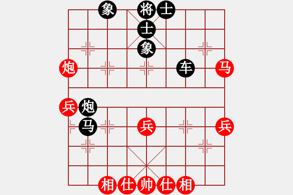 象棋棋譜圖片：小心我的炮9829(十一級)vs懸疑驚險(xiǎn)象棋(三級)2016-01-17.ccf - 步數(shù)：48 