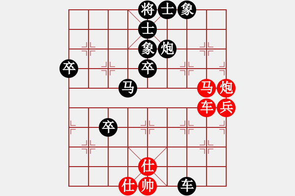 象棋棋譜圖片：大連仁信廣告 李邁新 負(fù) 盤錦市棋院 李冠男 - 步數(shù)：70 