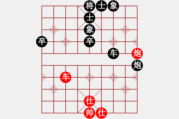 象棋棋譜圖片：大連仁信廣告 李邁新 負(fù) 盤錦市棋院 李冠男 - 步數(shù)：80 