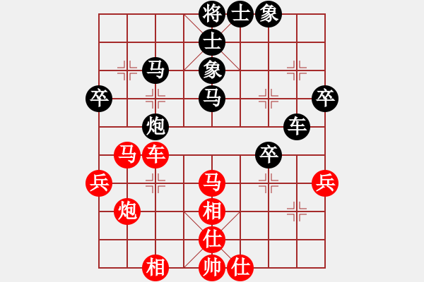 象棋棋譜圖片：閻鳳嬌艷照(9段)-和-奇兵叁(8段) - 步數(shù)：40 