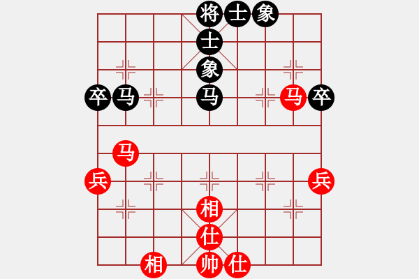 象棋棋譜圖片：閻鳳嬌艷照(9段)-和-奇兵叁(8段) - 步數(shù)：50 