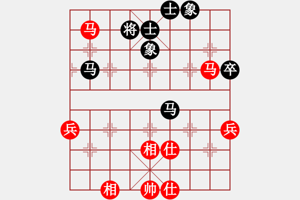 象棋棋譜圖片：閻鳳嬌艷照(9段)-和-奇兵叁(8段) - 步數(shù)：60 