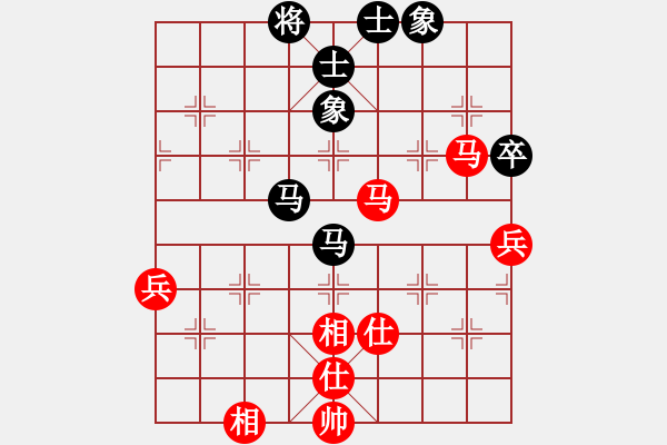 象棋棋譜圖片：閻鳳嬌艷照(9段)-和-奇兵叁(8段) - 步數(shù)：70 