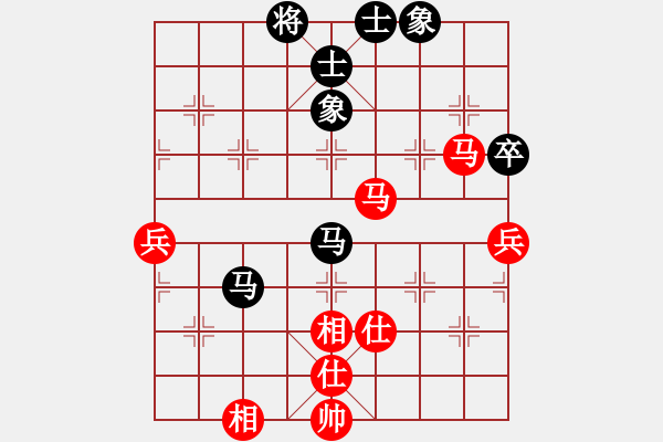 象棋棋譜圖片：閻鳳嬌艷照(9段)-和-奇兵叁(8段) - 步數(shù)：72 