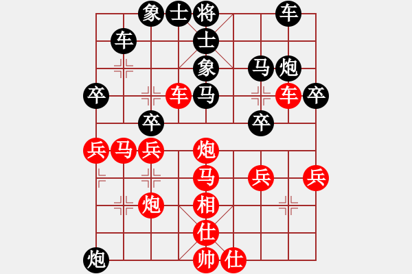 象棋棋譜圖片：秋天(8星)-勝-好壞蛋(9星) - 步數(shù)：40 