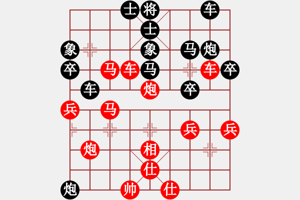 象棋棋譜圖片：秋天(8星)-勝-好壞蛋(9星) - 步數(shù)：50 