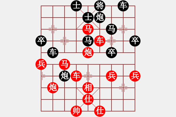 象棋棋譜圖片：秋天(8星)-勝-好壞蛋(9星) - 步數(shù)：60 