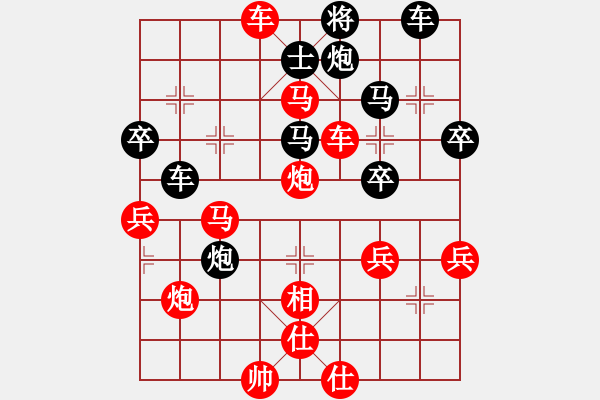 象棋棋譜圖片：秋天(8星)-勝-好壞蛋(9星) - 步數(shù)：61 