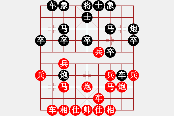 象棋棋譜圖片：2019.8.18.5好友十分鐘后勝楊新堂 - 步數：20 