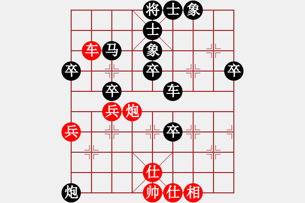 象棋棋譜圖片：2019.8.18.5好友十分鐘后勝楊新堂 - 步數：60 