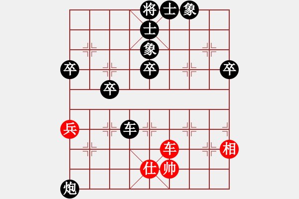 象棋棋譜圖片：2019.8.18.5好友十分鐘后勝楊新堂 - 步數：80 