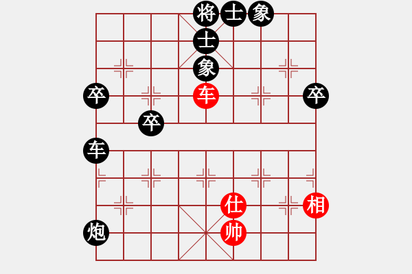 象棋棋譜圖片：2019.8.18.5好友十分鐘后勝楊新堂 - 步數：87 