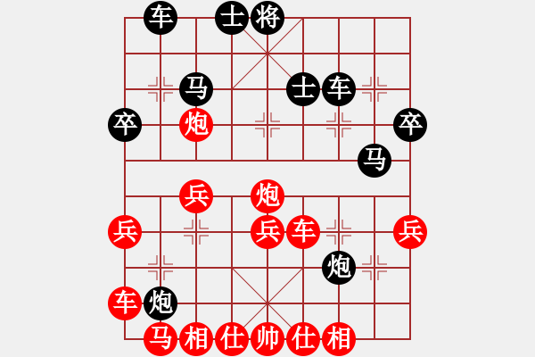 象棋棋譜圖片：大將第一(9星)-勝-灑瀟(9星) - 步數(shù)：40 