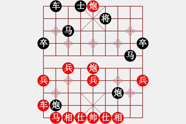 象棋棋譜圖片：大將第一(9星)-勝-灑瀟(9星) - 步數(shù)：49 