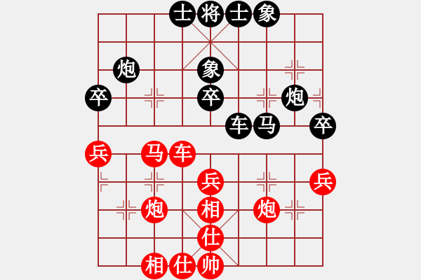 象棋棋譜圖片：人機(jī)神手 亭亭 和 人機(jī)神手 黨曉陽 - 步數(shù)：40 