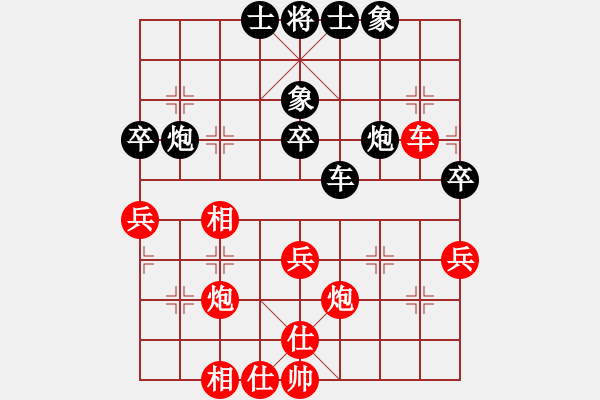 象棋棋譜圖片：人機(jī)神手 亭亭 和 人機(jī)神手 黨曉陽 - 步數(shù)：50 