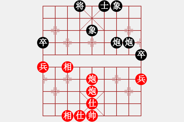 象棋棋譜圖片：人機(jī)神手 亭亭 和 人機(jī)神手 黨曉陽 - 步數(shù)：60 