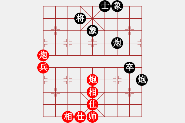 象棋棋譜圖片：人機(jī)神手 亭亭 和 人機(jī)神手 黨曉陽 - 步數(shù)：70 