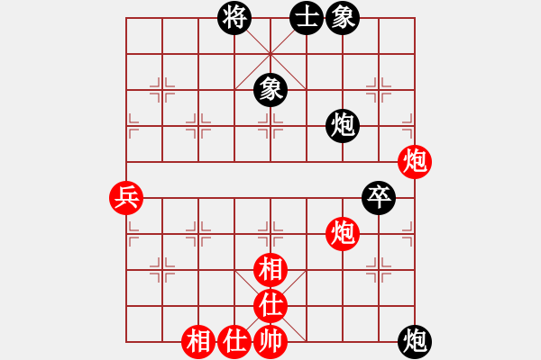 象棋棋譜圖片：人機(jī)神手 亭亭 和 人機(jī)神手 黨曉陽 - 步數(shù)：74 