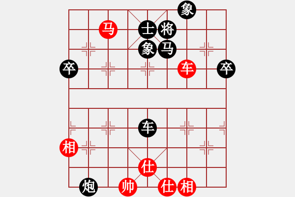 象棋棋譜圖片：天津市體育競賽和社會體育事務(wù)中心 張海納 負(fù) 成都棋院 何宇枝 - 步數(shù)：100 