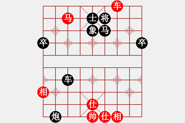 象棋棋譜圖片：天津市體育競賽和社會體育事務(wù)中心 張海納 負(fù) 成都棋院 何宇枝 - 步數(shù)：104 