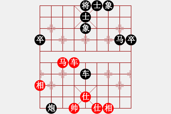 象棋棋譜圖片：天津市體育競賽和社會體育事務(wù)中心 張海納 負(fù) 成都棋院 何宇枝 - 步數(shù)：90 